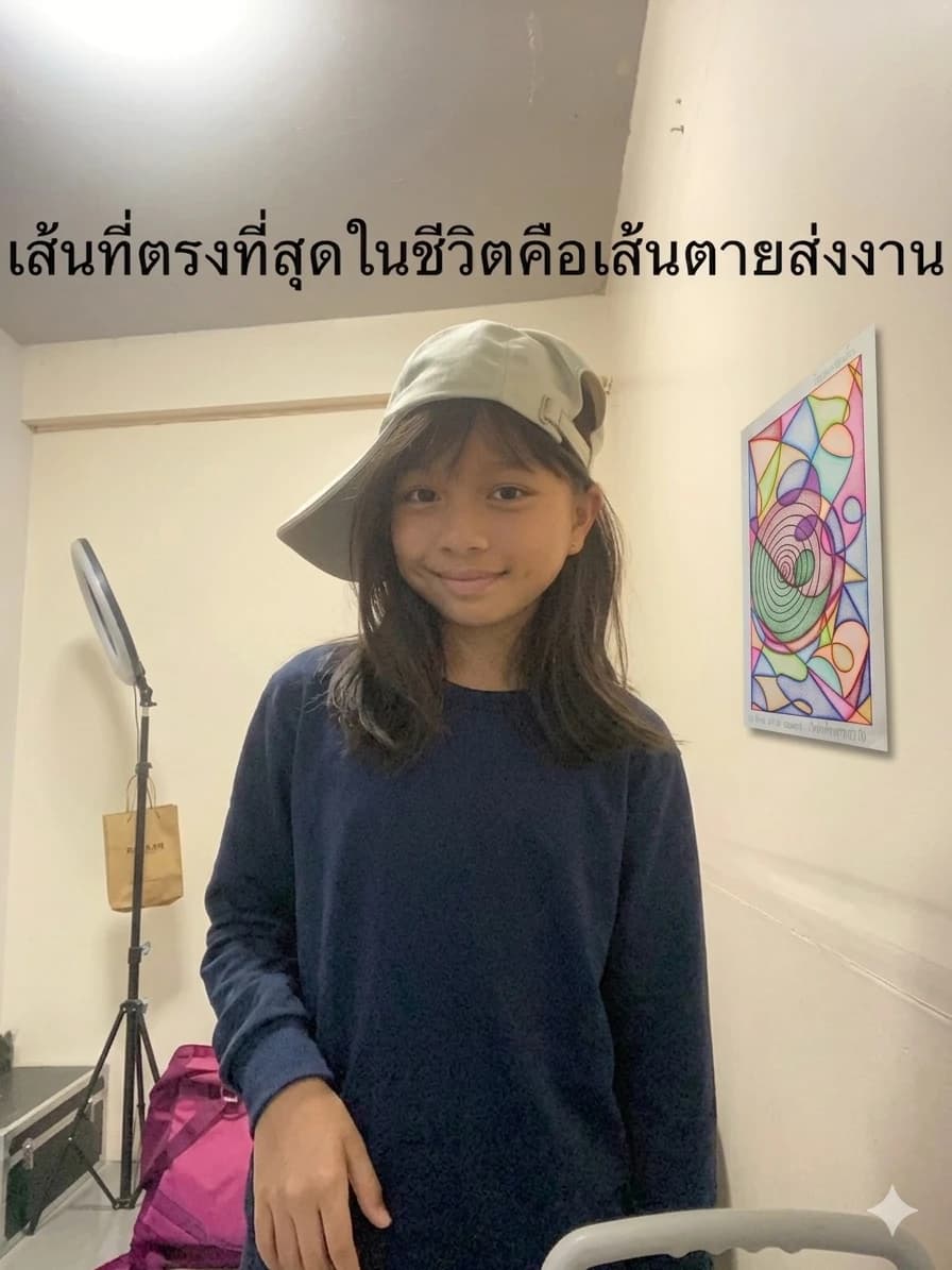 กานต์พิชชา