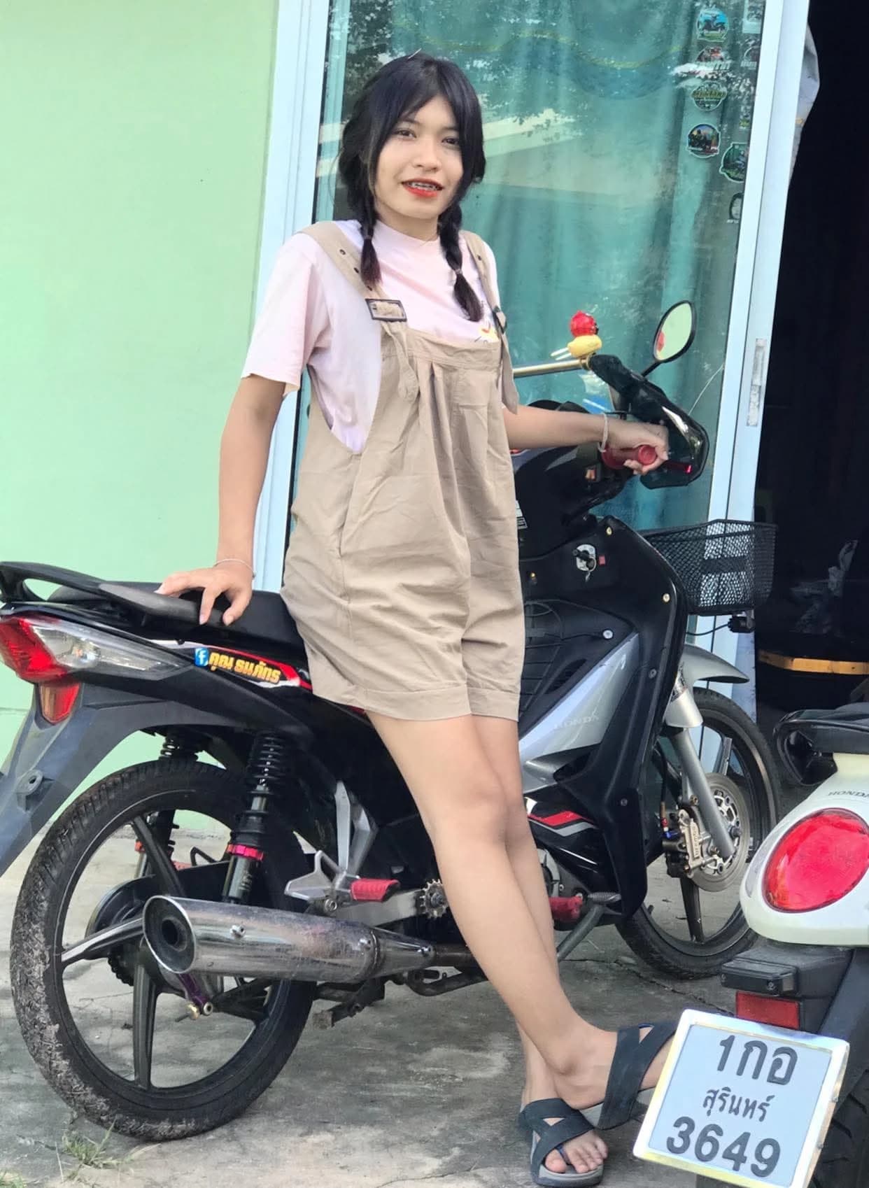 ซาเอริน