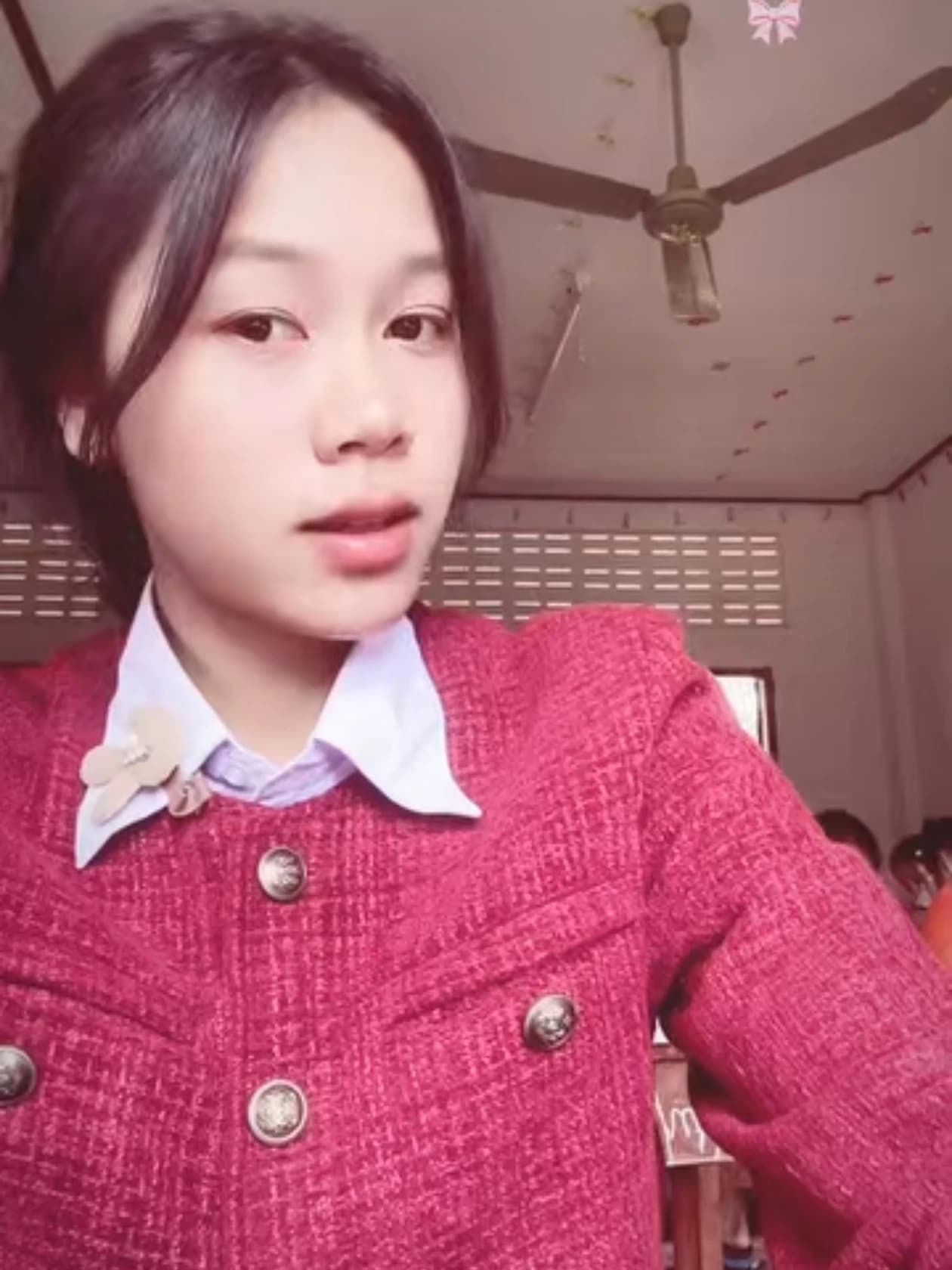 ซาเอริน