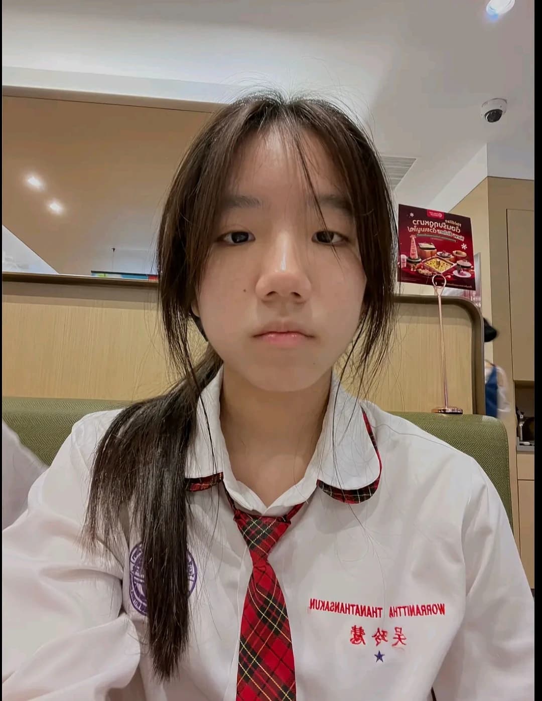 เอลิซาเบธ สุวรรณรัตน์