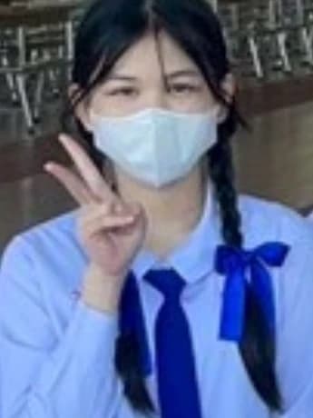 เก