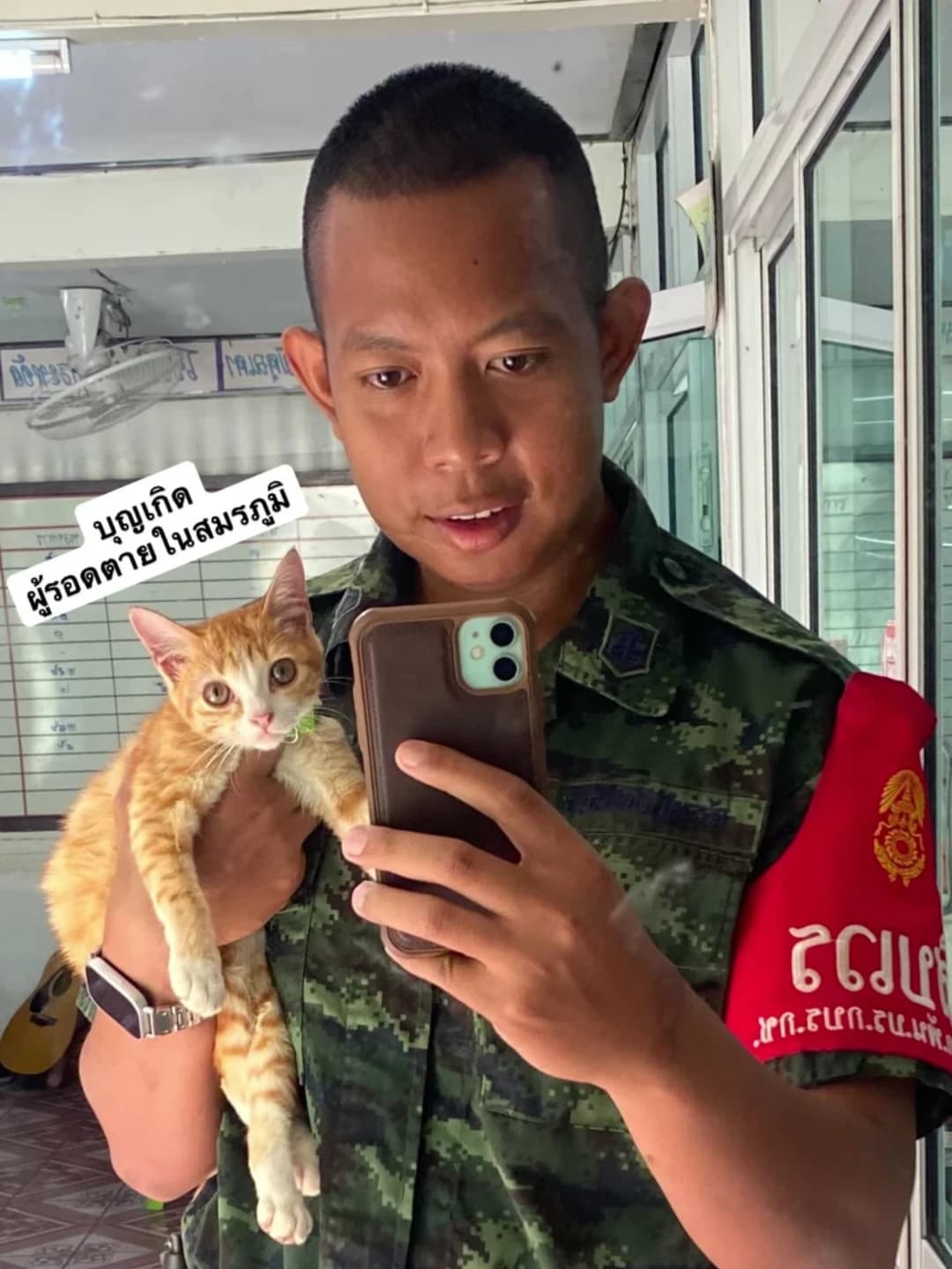 คาเลน วัฒนะกุล