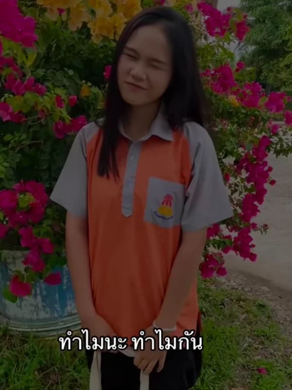 ข้าวหอมเพื่อนรัก