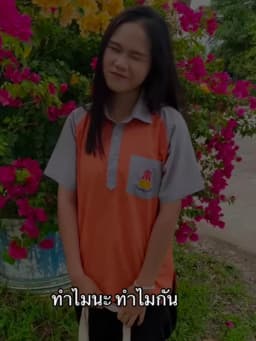 ข้าวหอมเพื่อนรัก