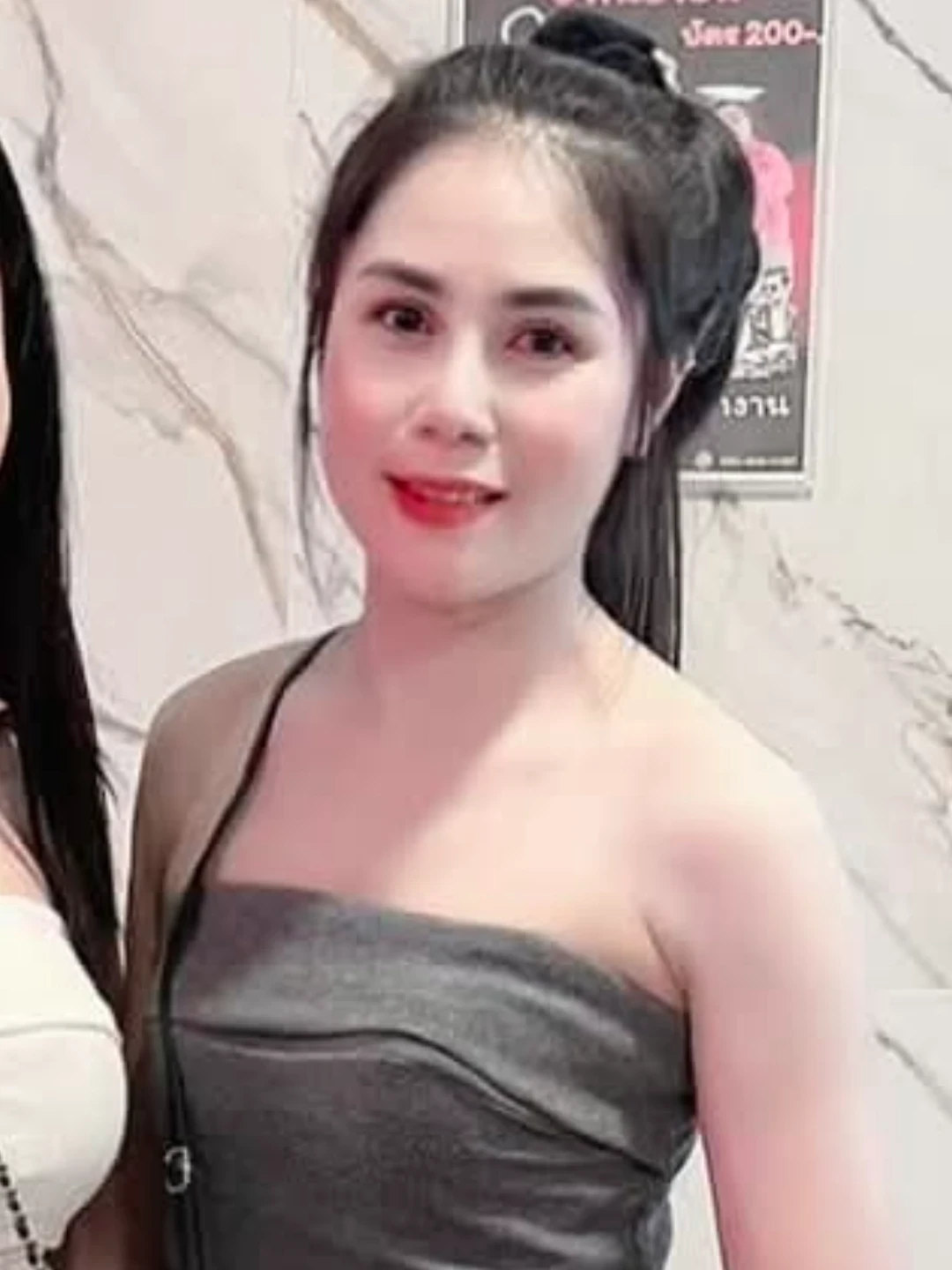 อรุณี โสไกร