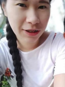 นาย