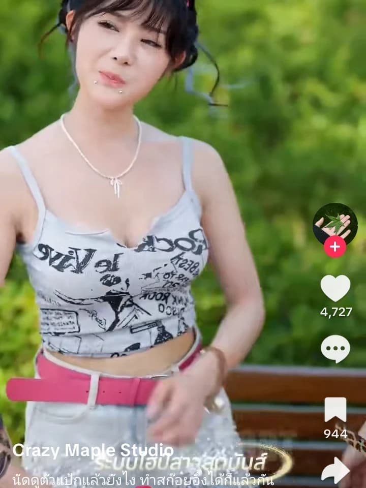 เนย